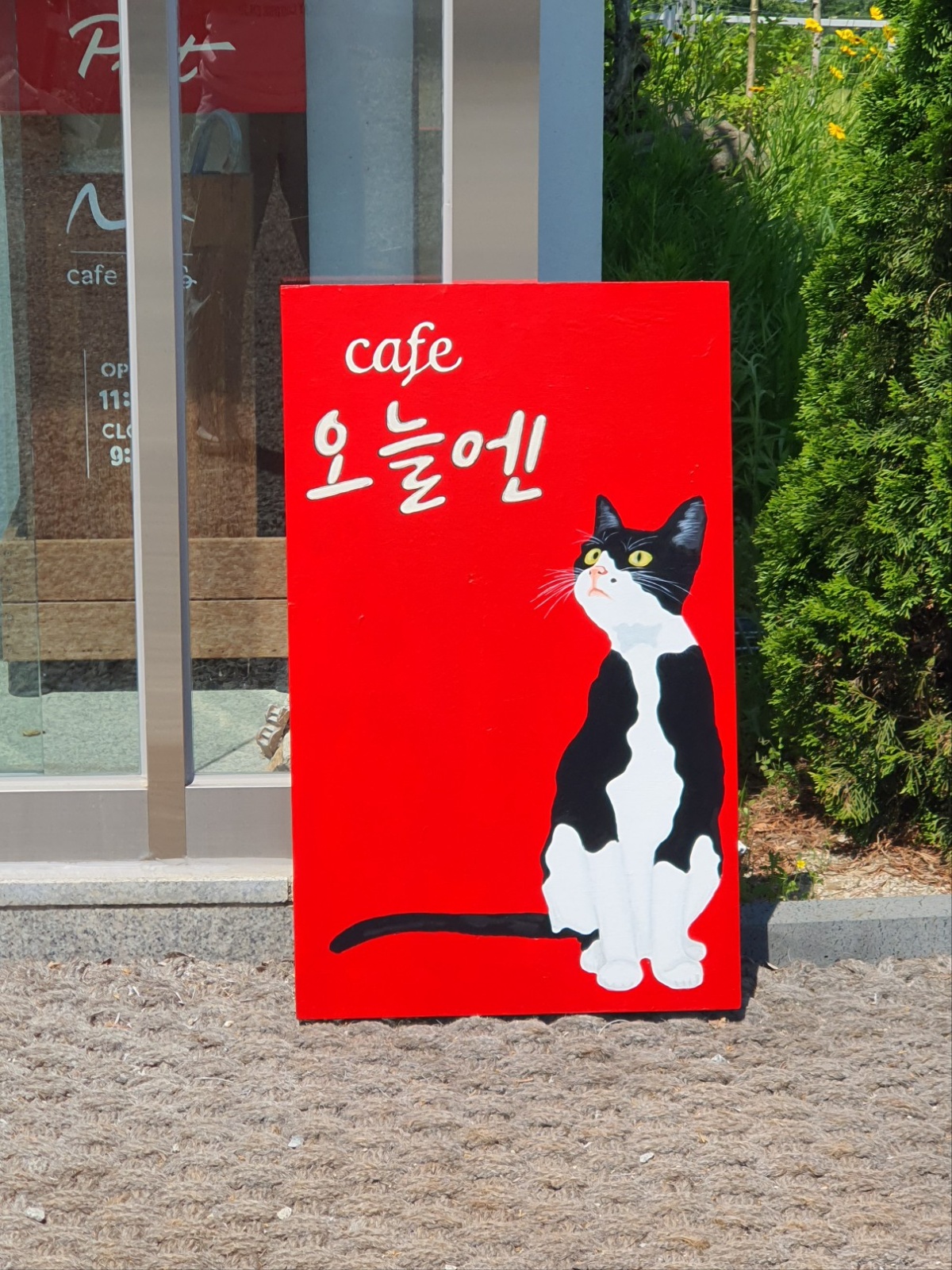 오늘엔 카페 같이일할분 모십니다 공고 썸네일