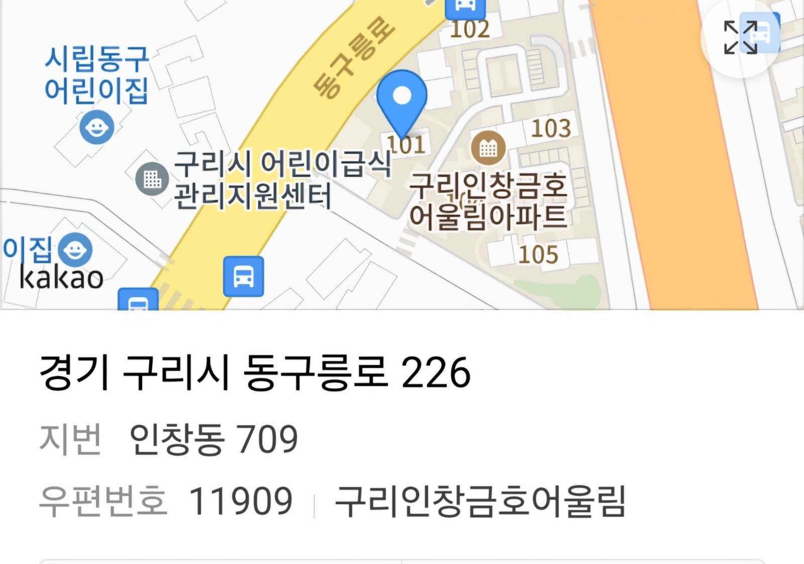 아파트 설비기사 구인 공고 썸네일