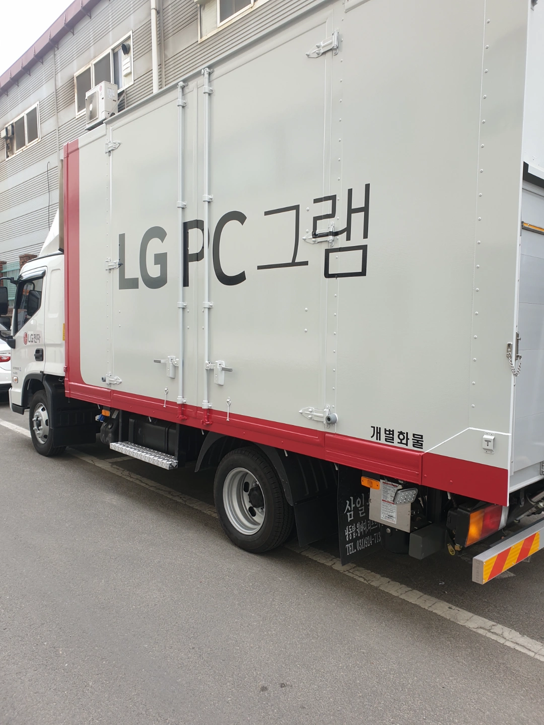 LG전자 가전설치 직원 모집합니다.