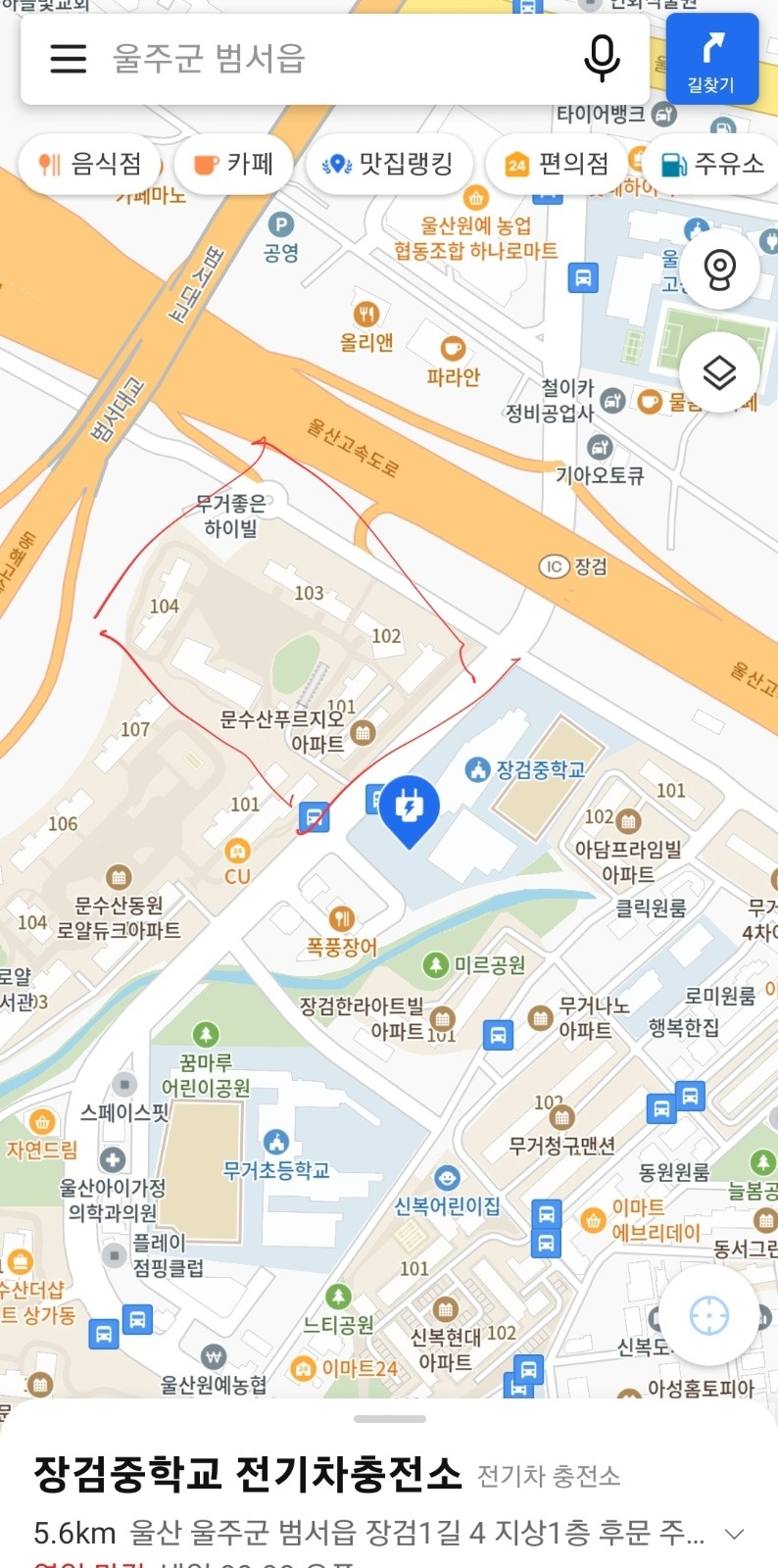 굴화리 문수산 푸르지오 배송알바 구합니다. 공고 썸네일