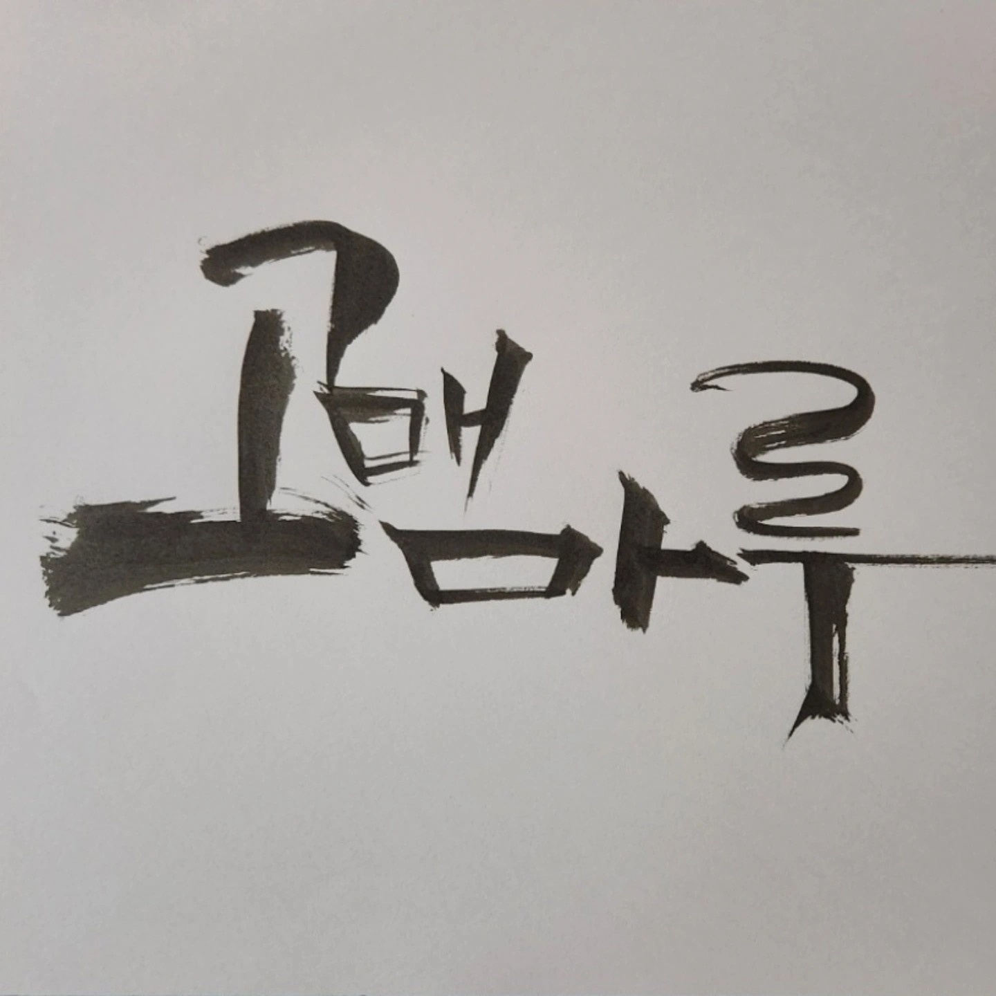 홀서빙및주방 공고 썸네일