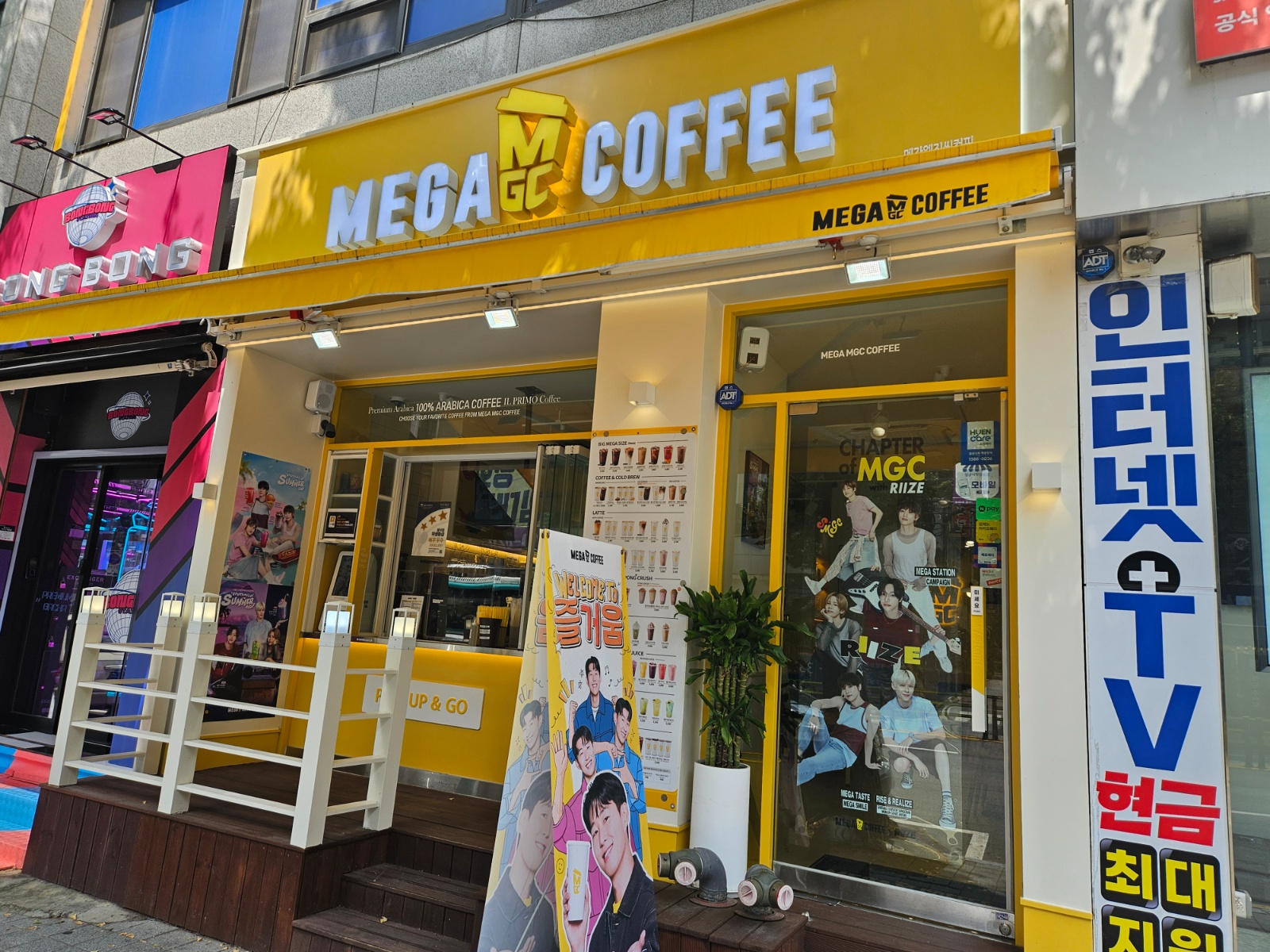[메가커피 금광행정복지센터점] 주말, 평일 알바 구해요 공고 썸��네일