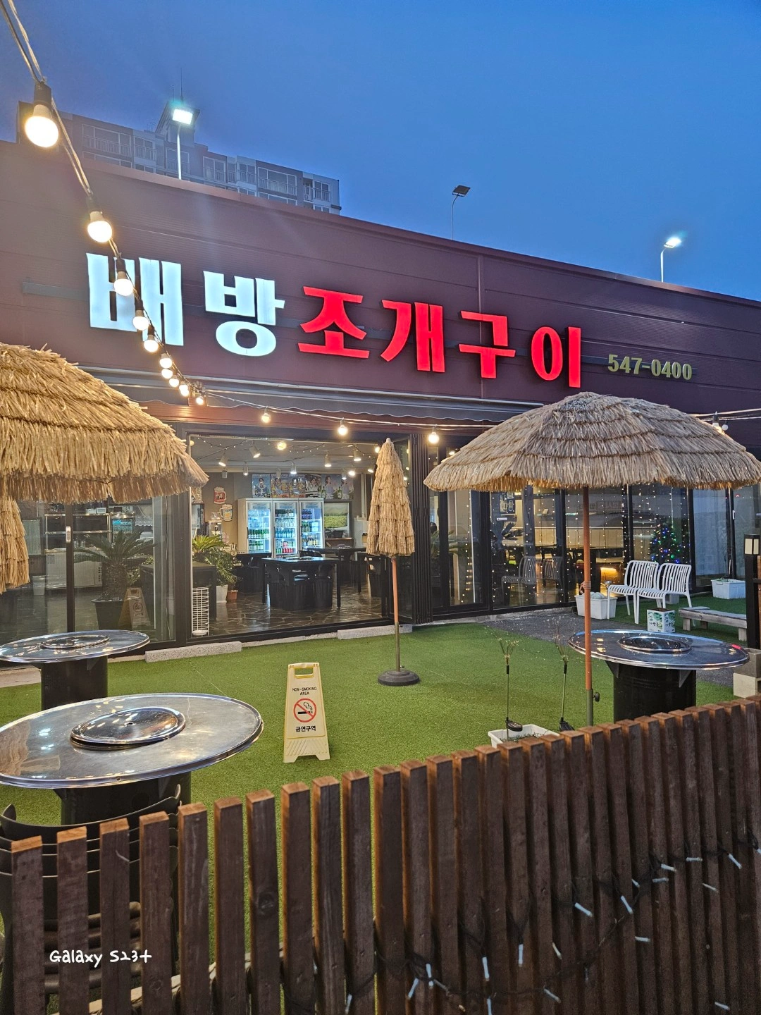 홀서빙경력자 구함