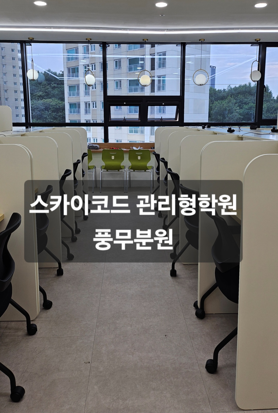 수학, 영어 조교 모십니다 (수능1등급) 공고 썸네일