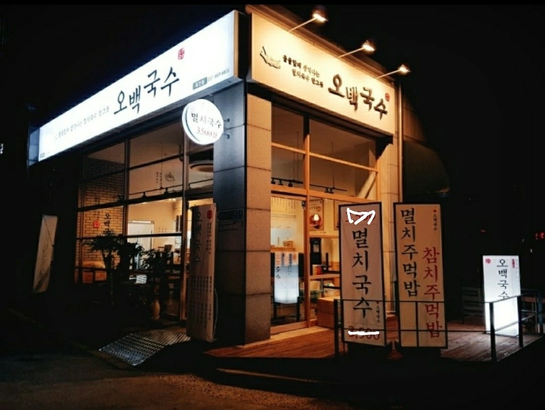 단기 설거지 아르바이트