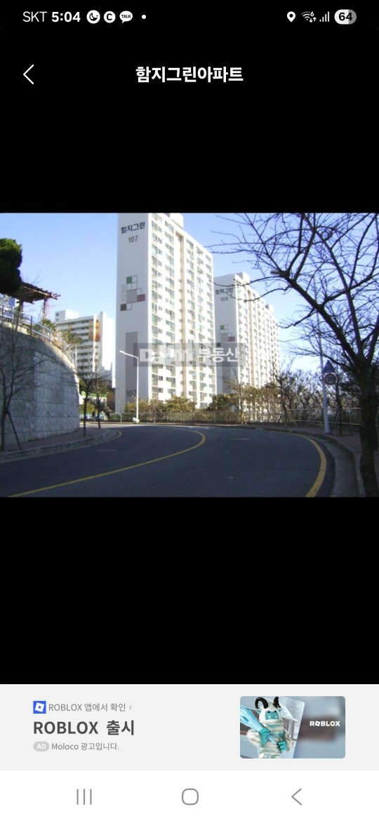영도 동삼동 함지그린 택배알바도우미 구함 공고 썸네일