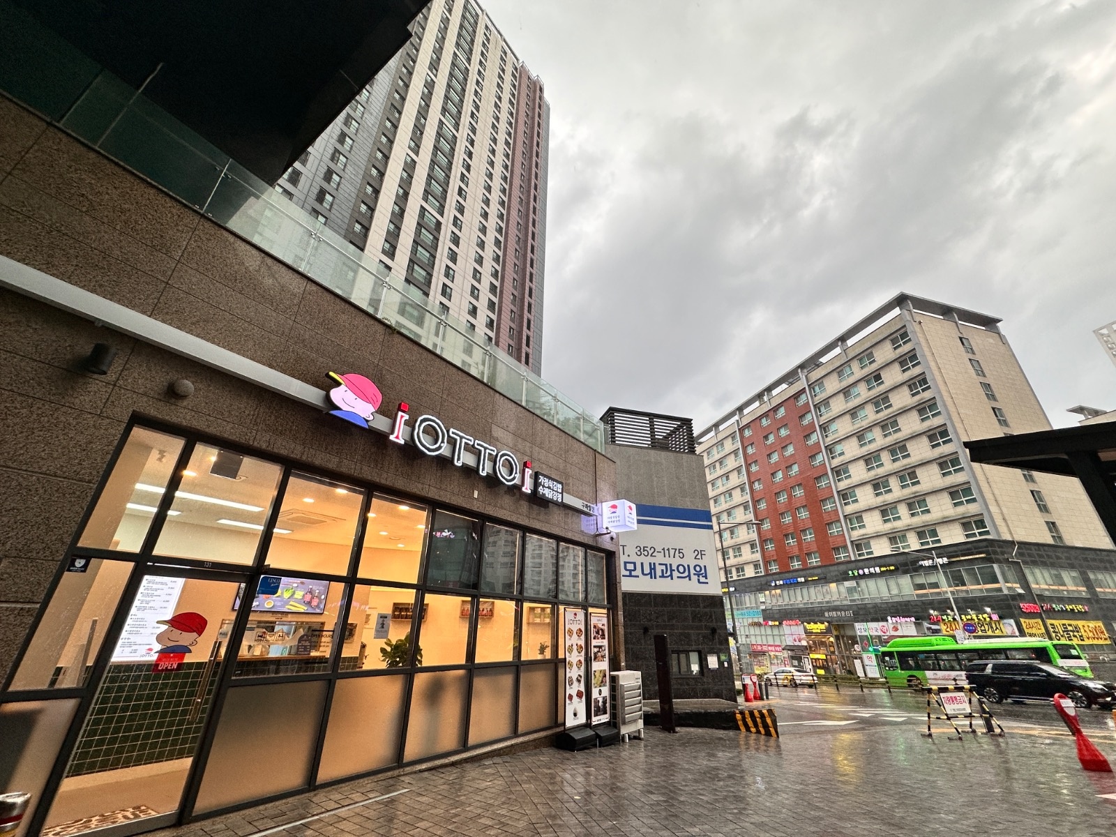 오토김밥 구파발점 직원구합니다(오전 오픈조) 공고 썸네일