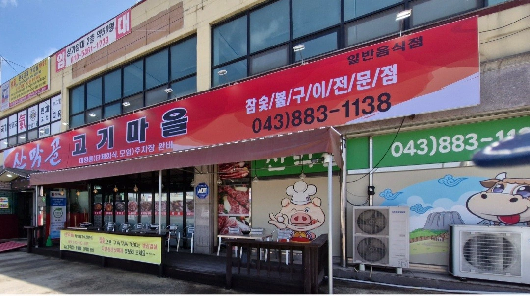 홀1/주방1 일하실 정직원/오후파트직원 모집