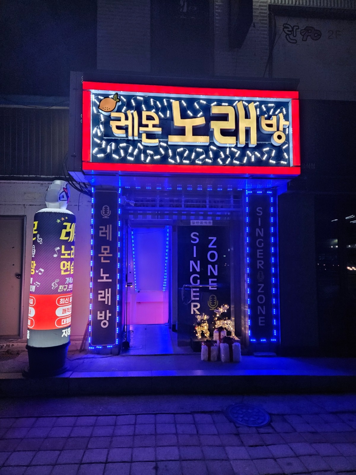 알바