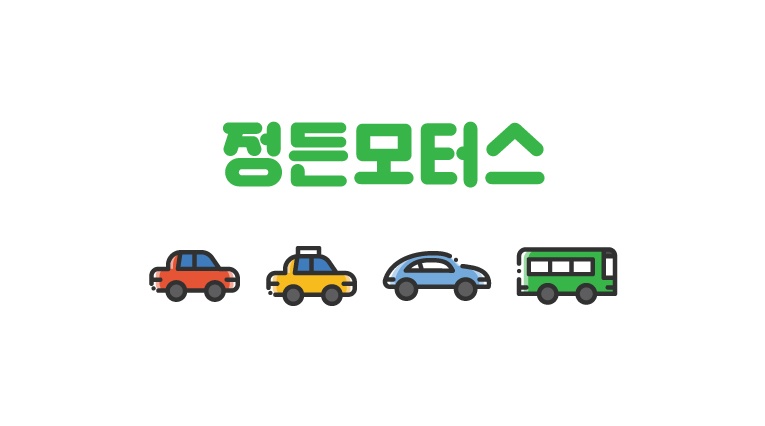 사무보조 근무 구인합니다 공고 썸네일