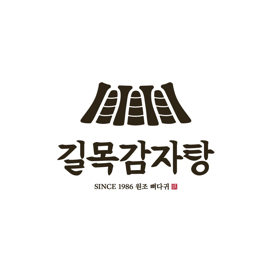 길목감자탕에서 함께 하실 직원모집합니다(홀서빙) 공고 썸네일