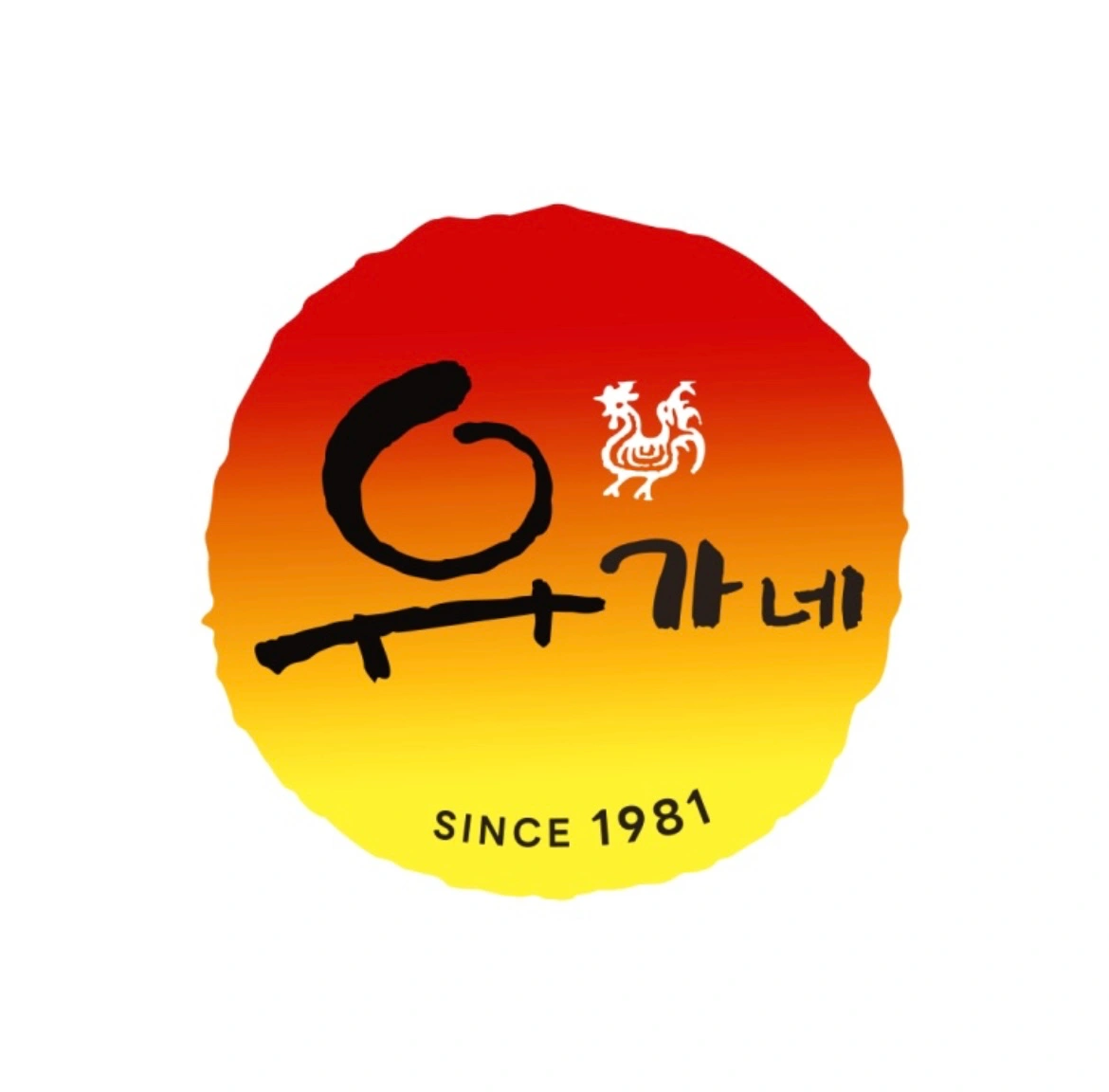 유가네닭갈비 덕하점에서 직원 구합니다.