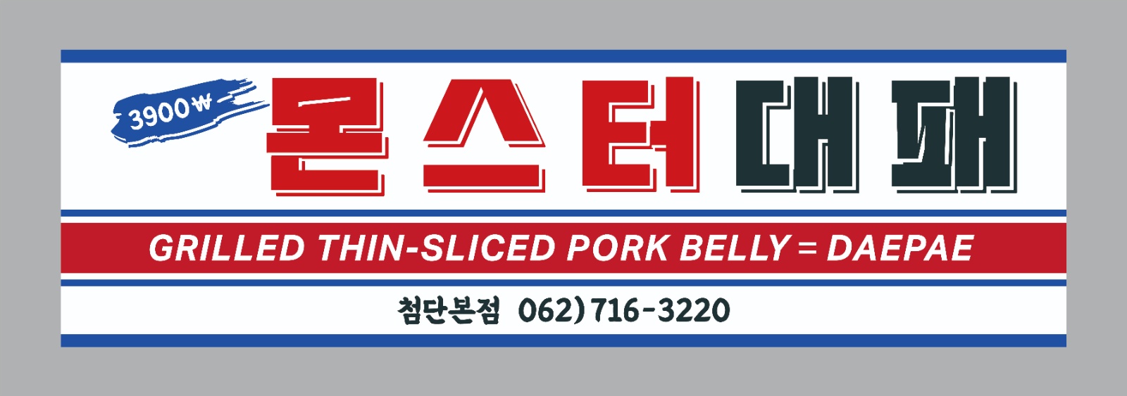 홀서빙 구해요 ~~~~ 공고 썸네일