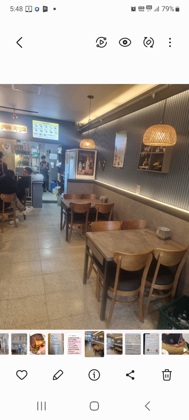 서빙 판매 정리 공고 썸네일