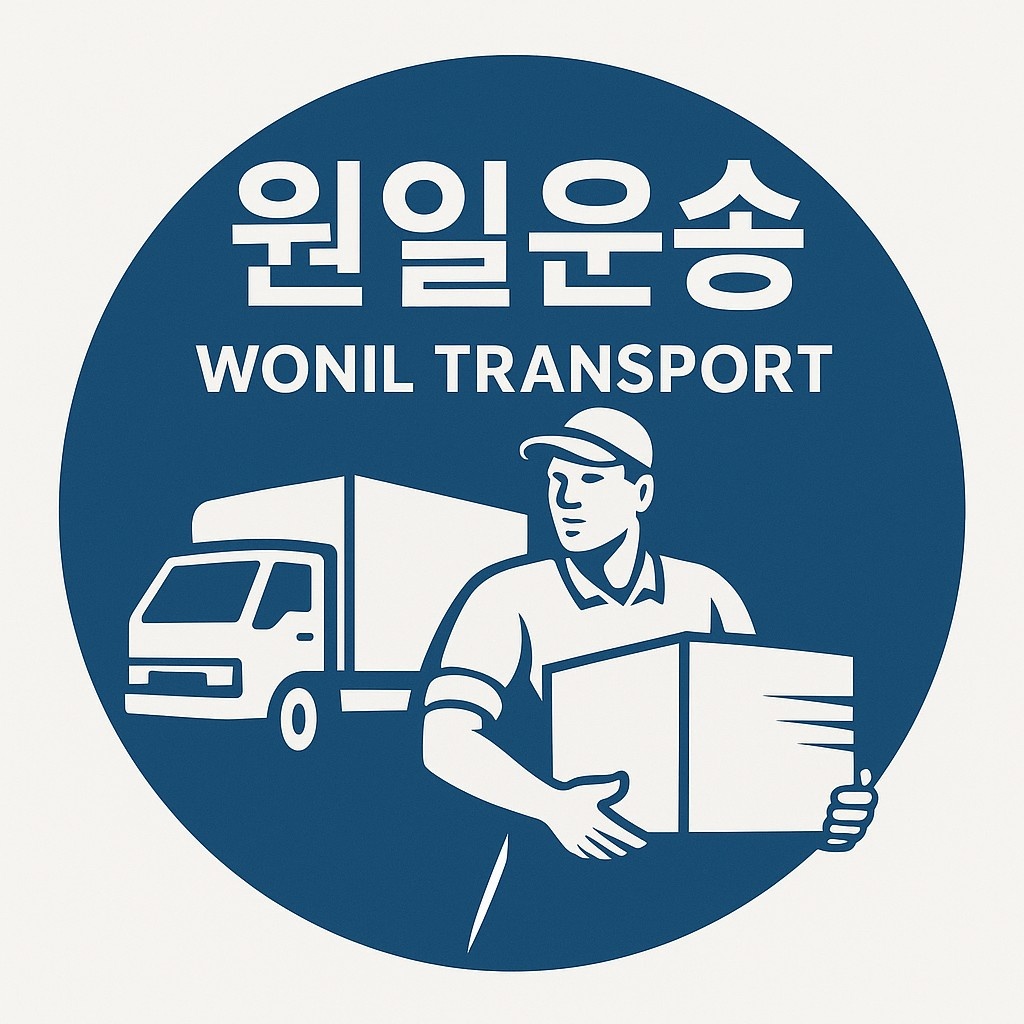이사업체 보조 공고 썸네일