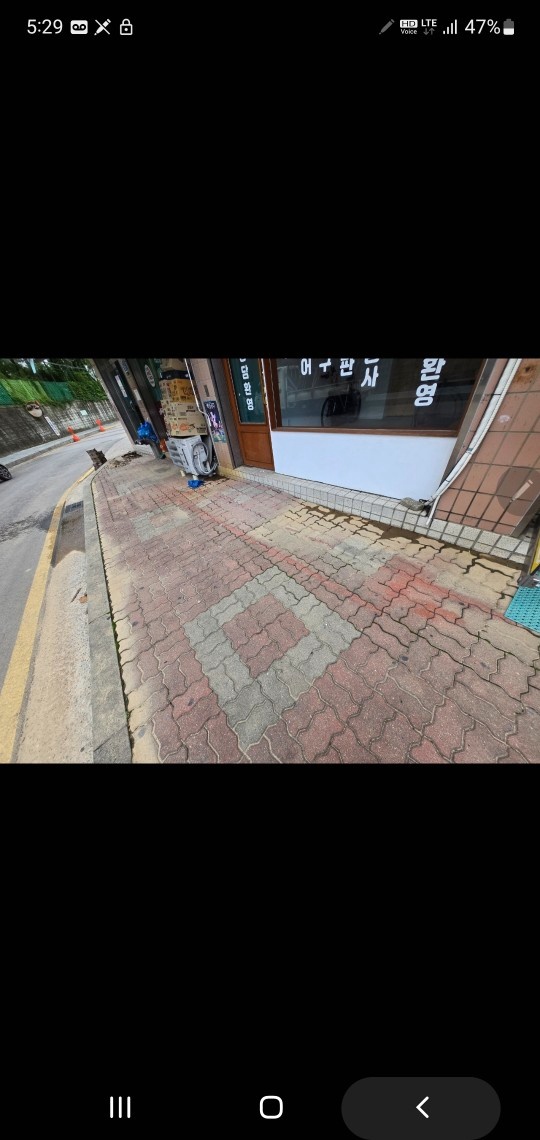 보도블럭 작업 보조 공고 썸네일