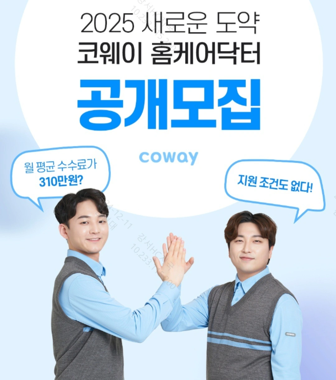 남/침대 매트리스 청소/프리랜서/초보가능
