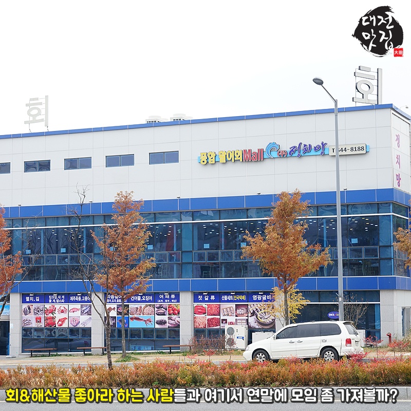 가족처럼 근무하실 간택기 구인합니다. 공고 썸네일