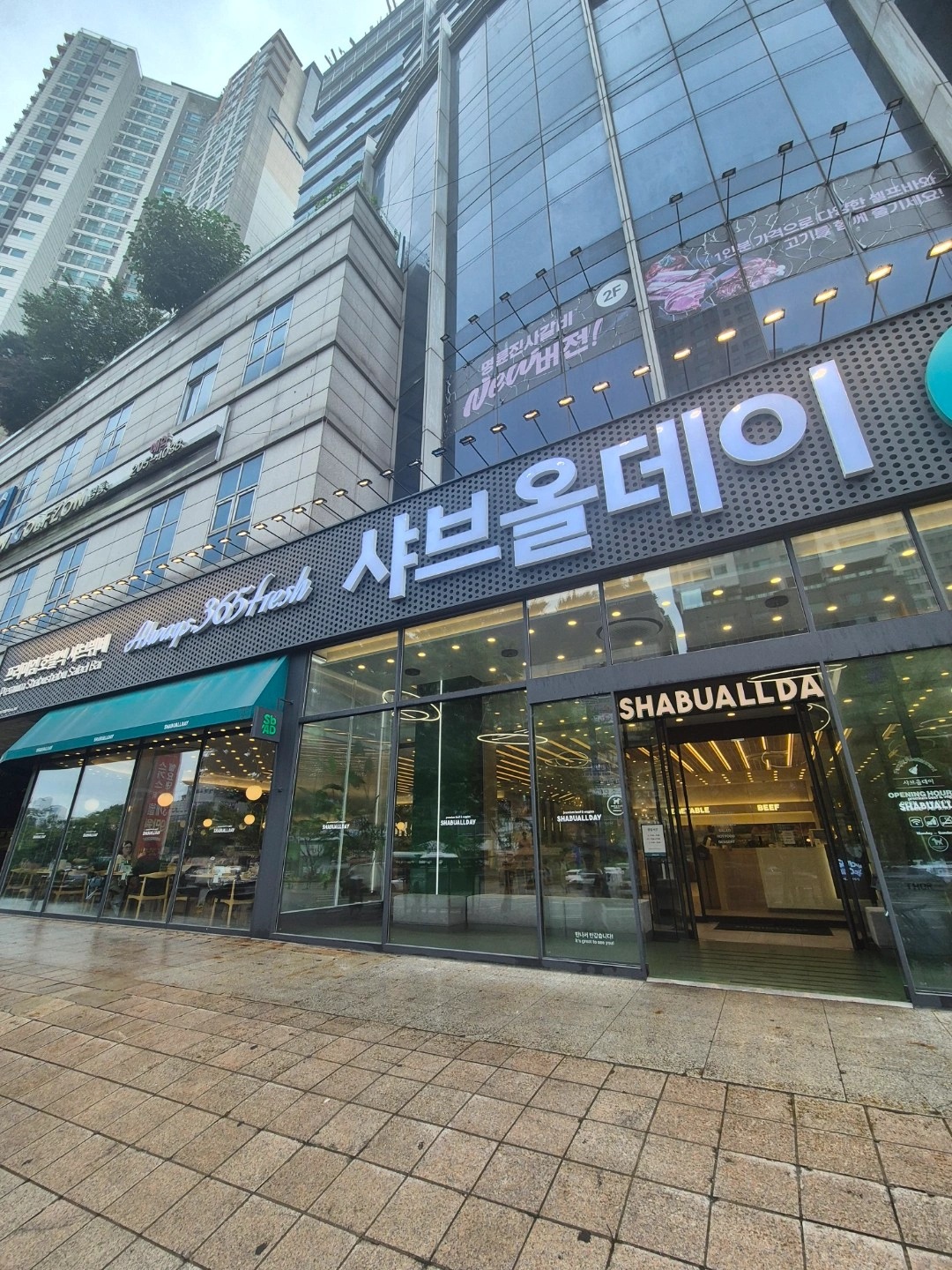 (To나옴)샤브올데이 수원 영통점 주5일 직원 모집