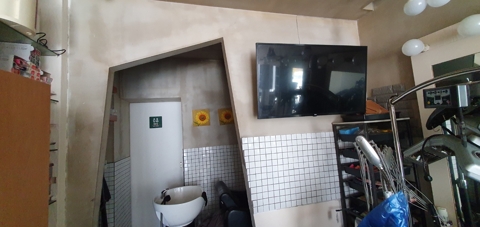부분 공사(페인트.데코타일.일부철거) 공고 썸네일
