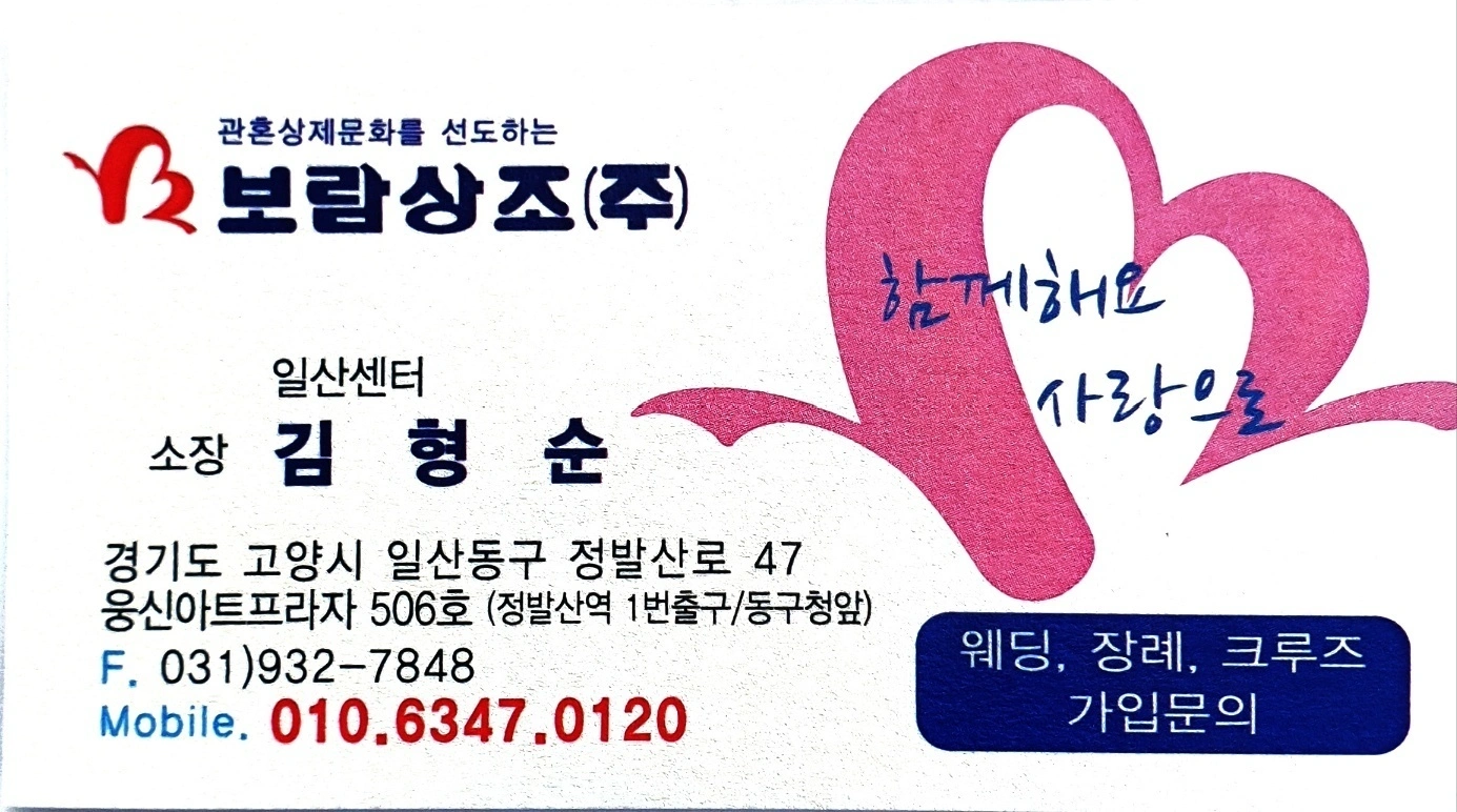 홀서빙도우미