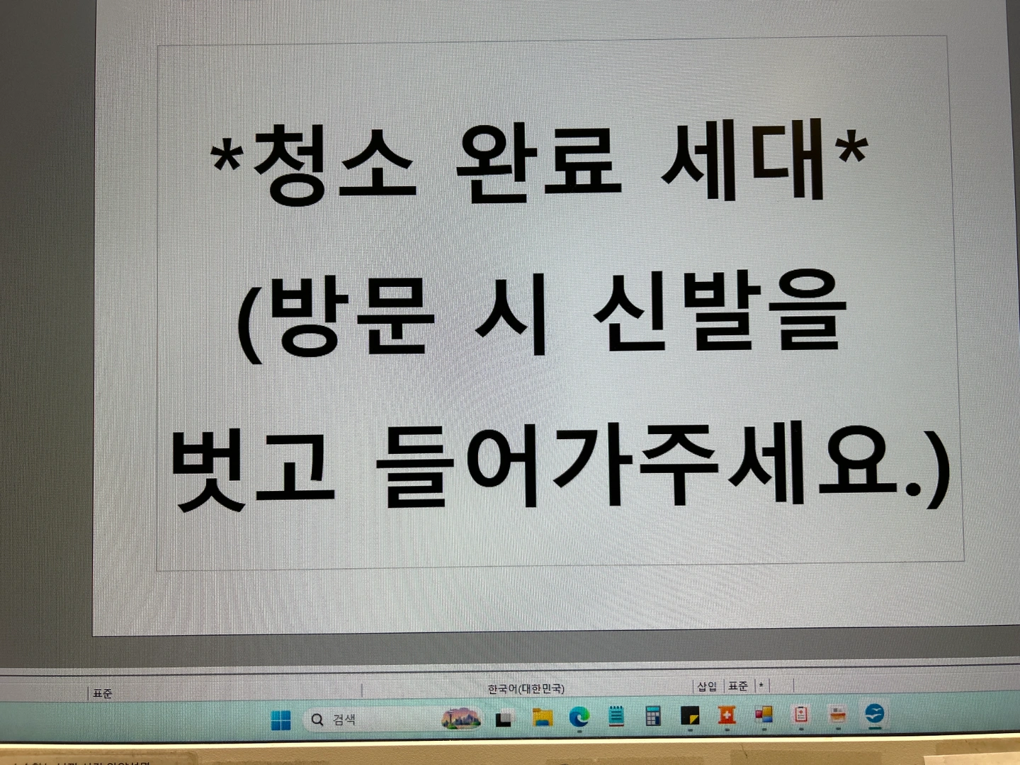 프린트 20장 해서 가져다주실분