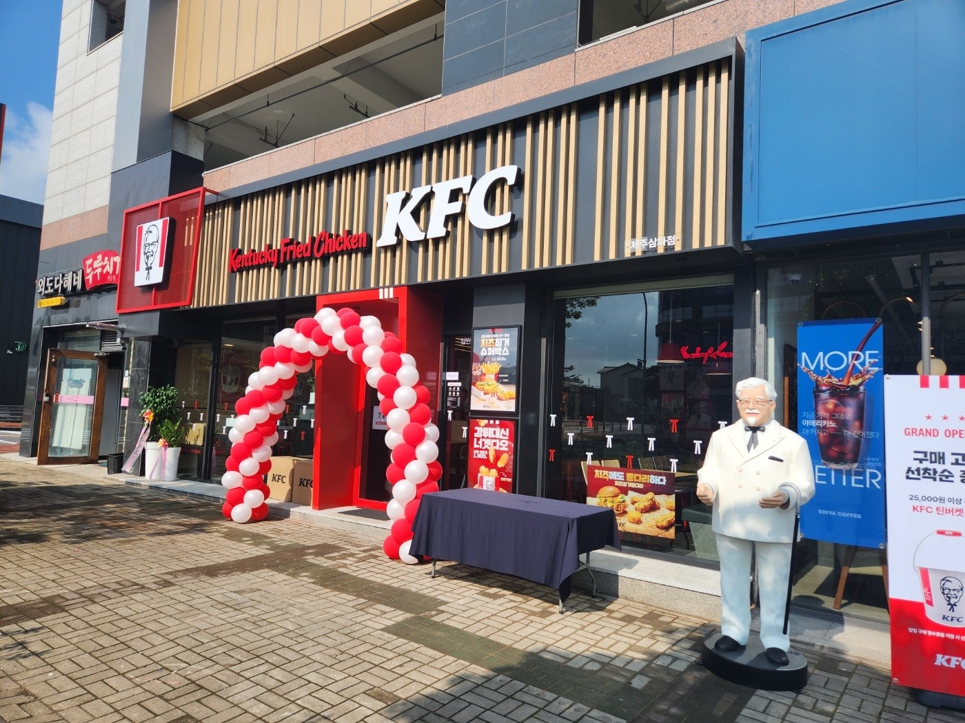 KFC 직원모집~ 공고 썸네일