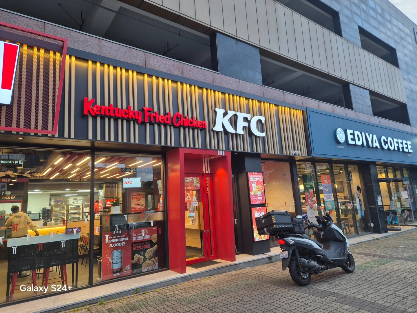 KFC 삼화점 직원 구인해요.