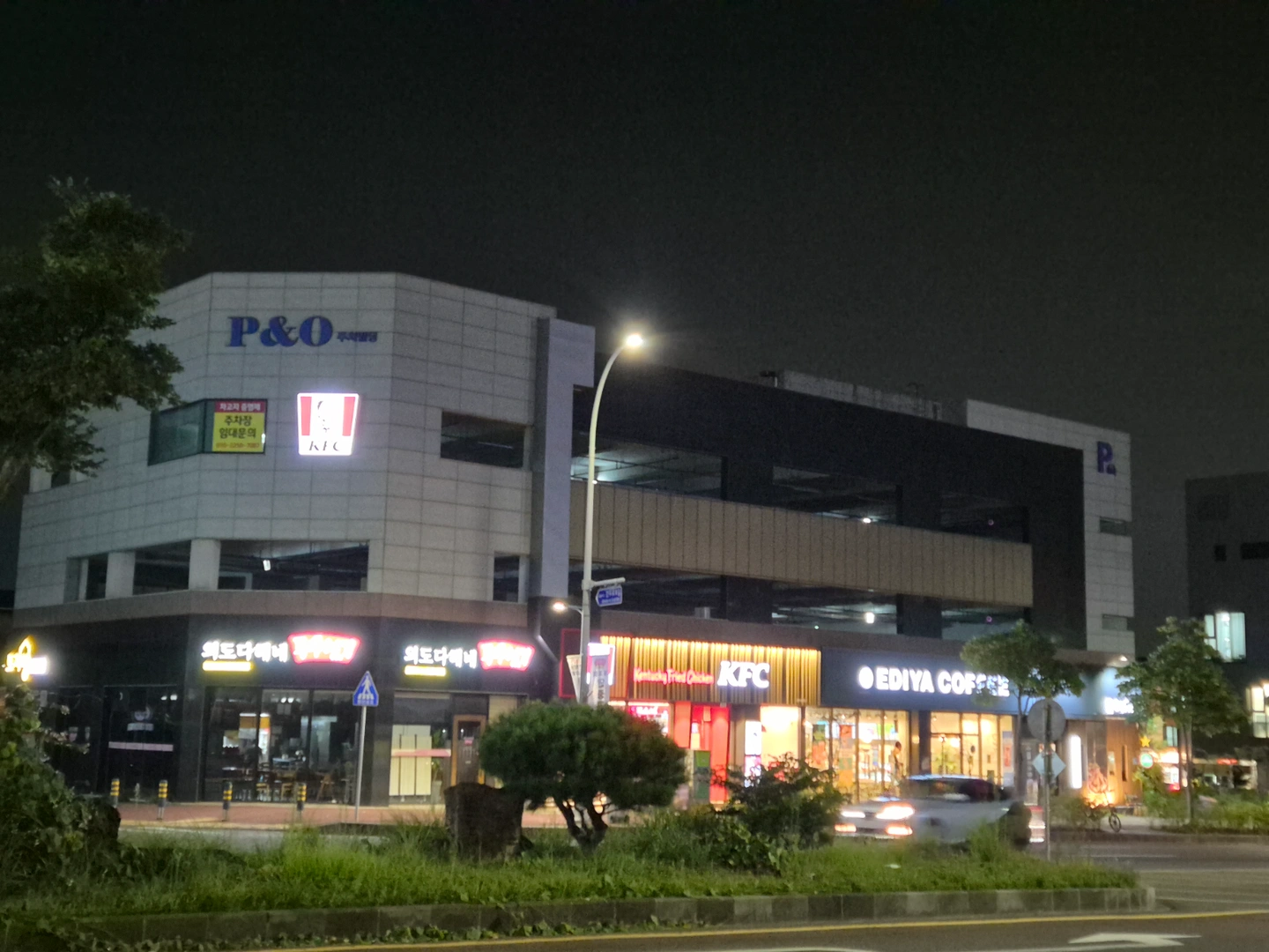 이디야 삼화점 파트너 구합니다.