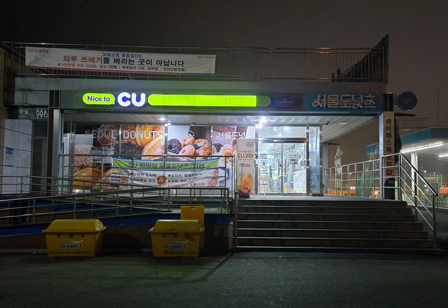 편의점 함께할 알바분 모십니다.