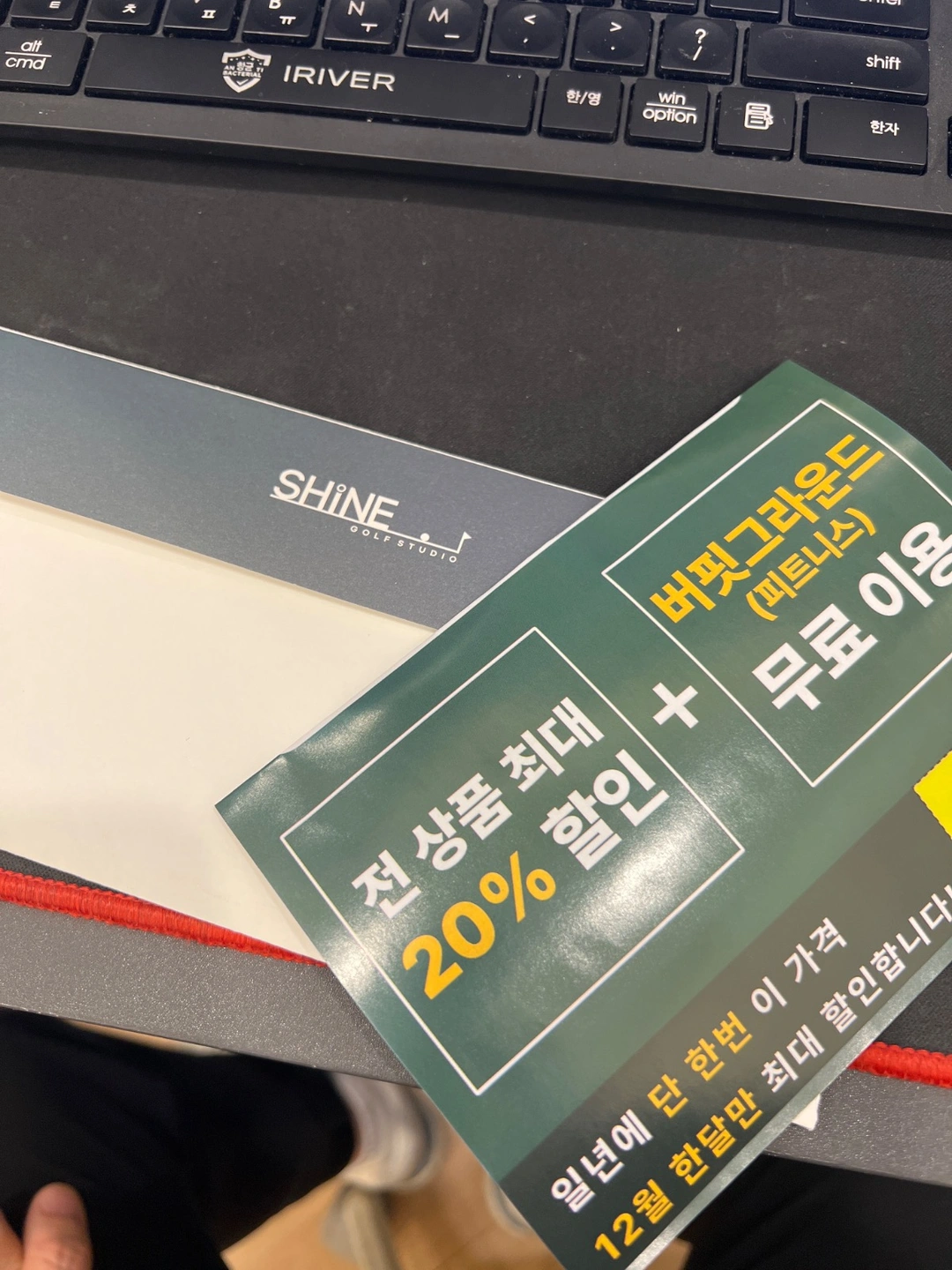 봉투에 전단지 넣는 단순 작업하실분 모십니다