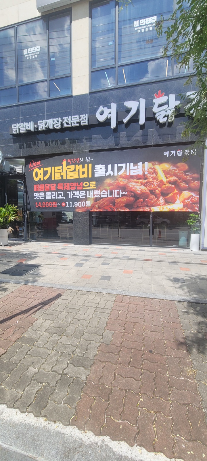홀 서빙 도와주실분 구해요 공고 썸네일