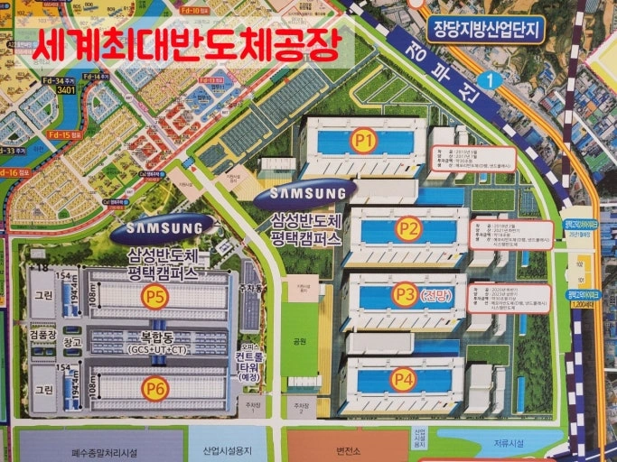 평택 고덕 삼성 현장 근무자 구인