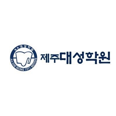 이도1동 제주대성학원 아르바이트 장소