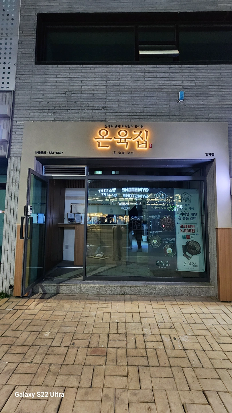 배달 전문점에서 직원모집합니다.