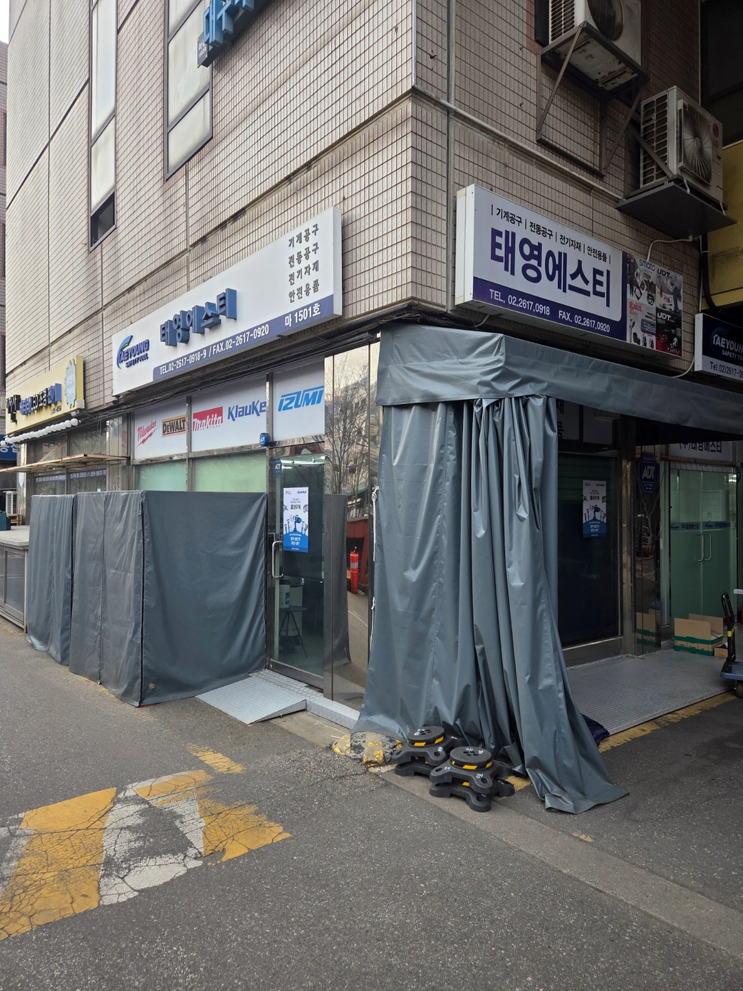 구로중앙유통 현장 납품 및 영업지원