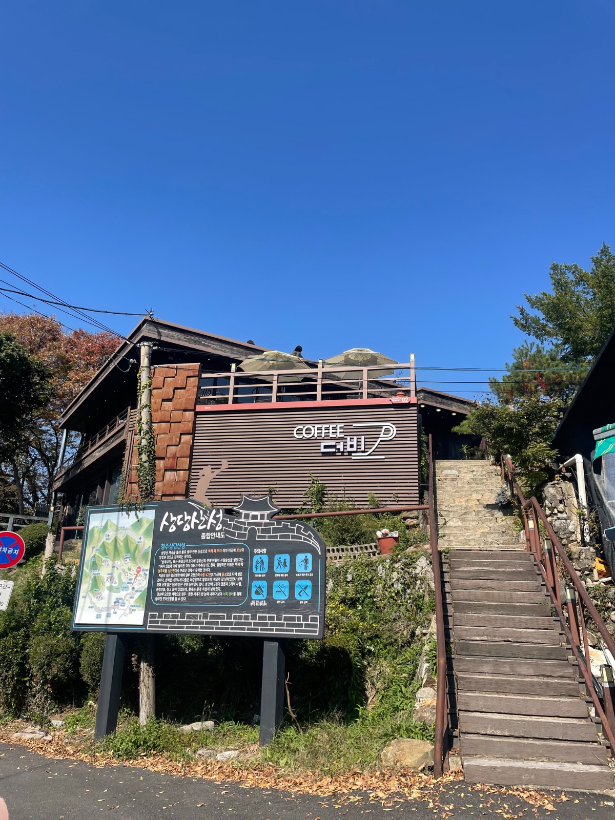 산성동 더비 카페 주말알바 공고 썸네일