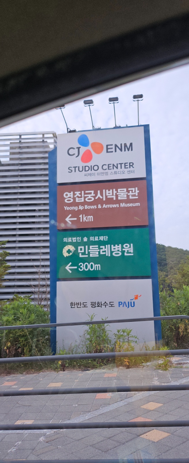 파주 영화촬영장 카페트청소 보조구합니다 공고 썸네일