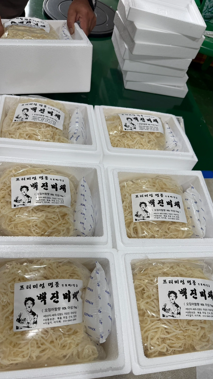 사무/쇼핑몰등로 /택배포장보조