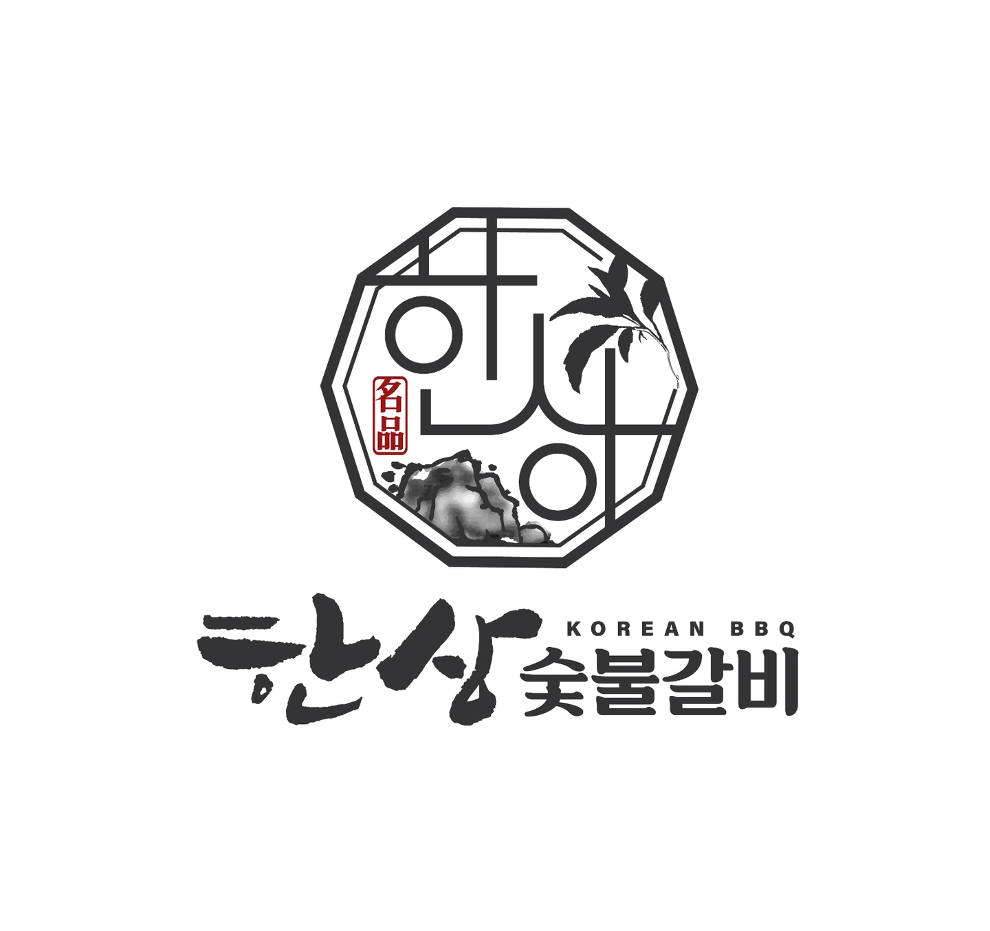 한상숯불갈비(소갈비전문점)에서 홀써빙 인원 모집합니다