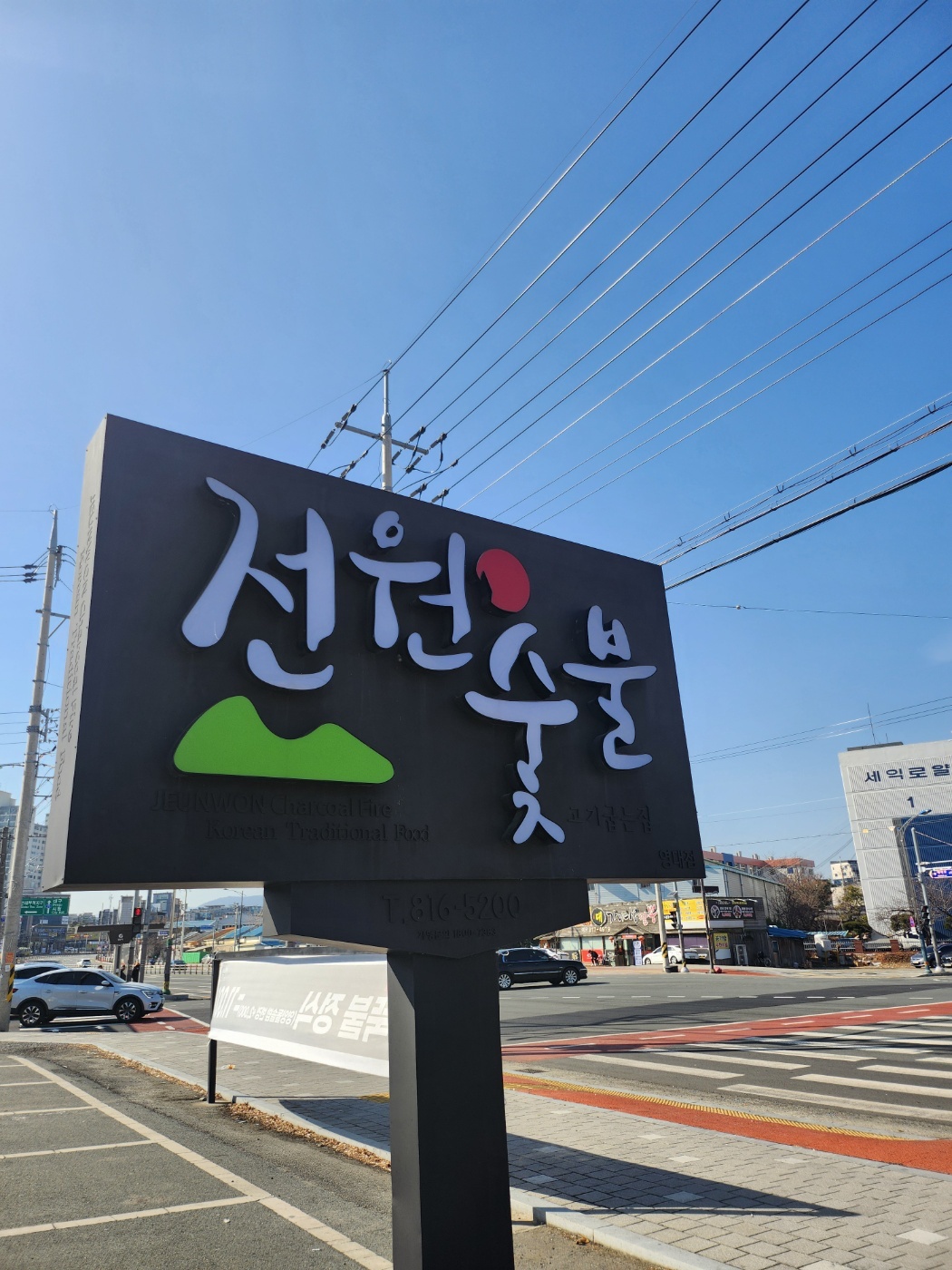 평일 오전 오후 주말오전 오후 구합니다 공고 썸네일