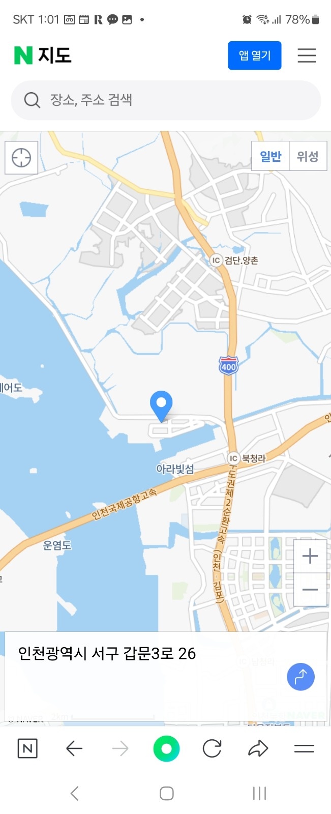 택배  분류알바 모집 공고 썸네일