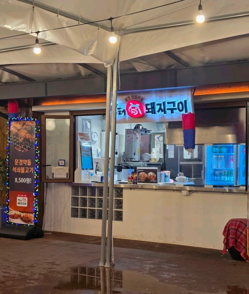 아자개장터 주말 추가알바