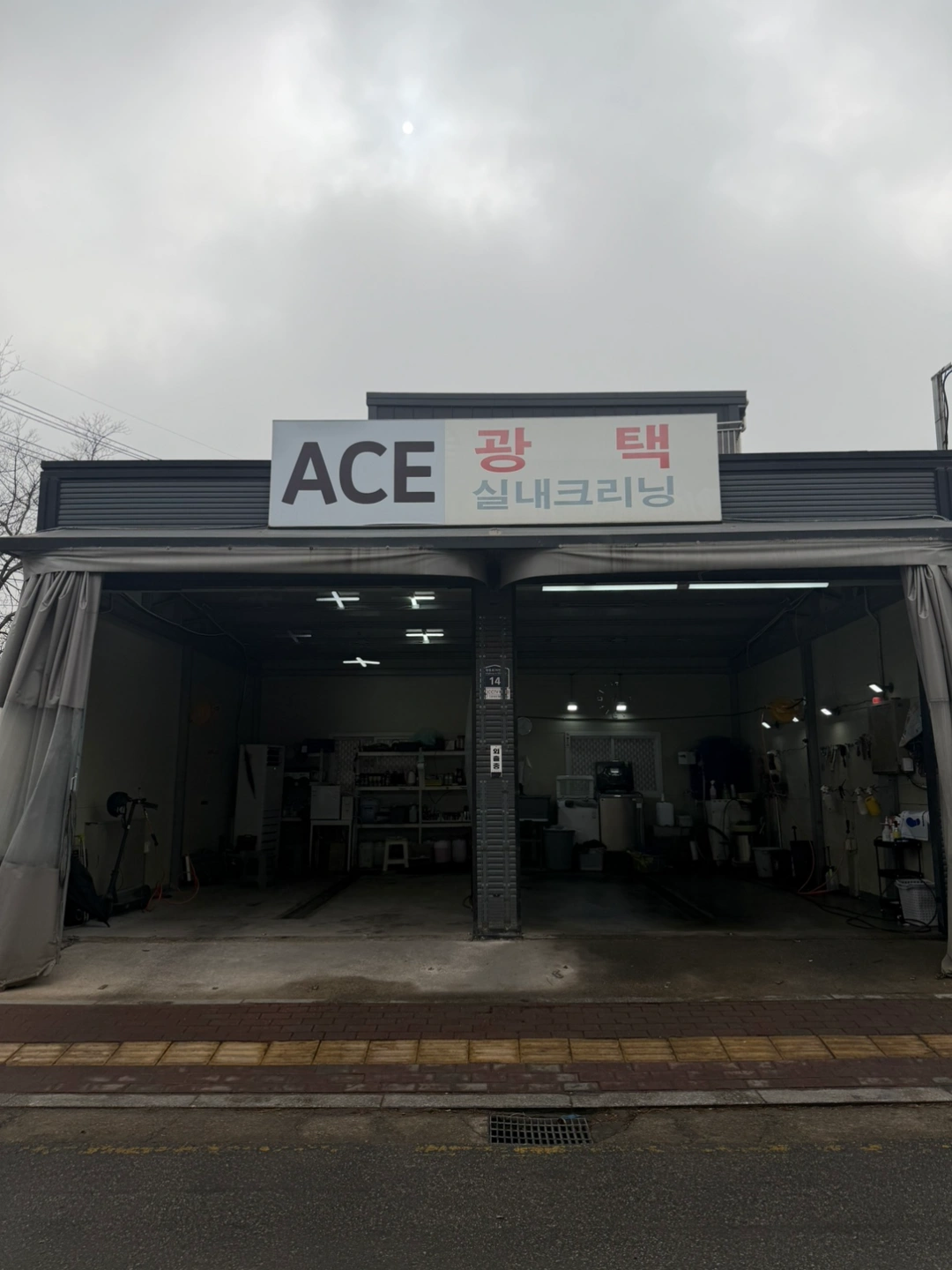 수원 상품화 광택기사님 구합니다