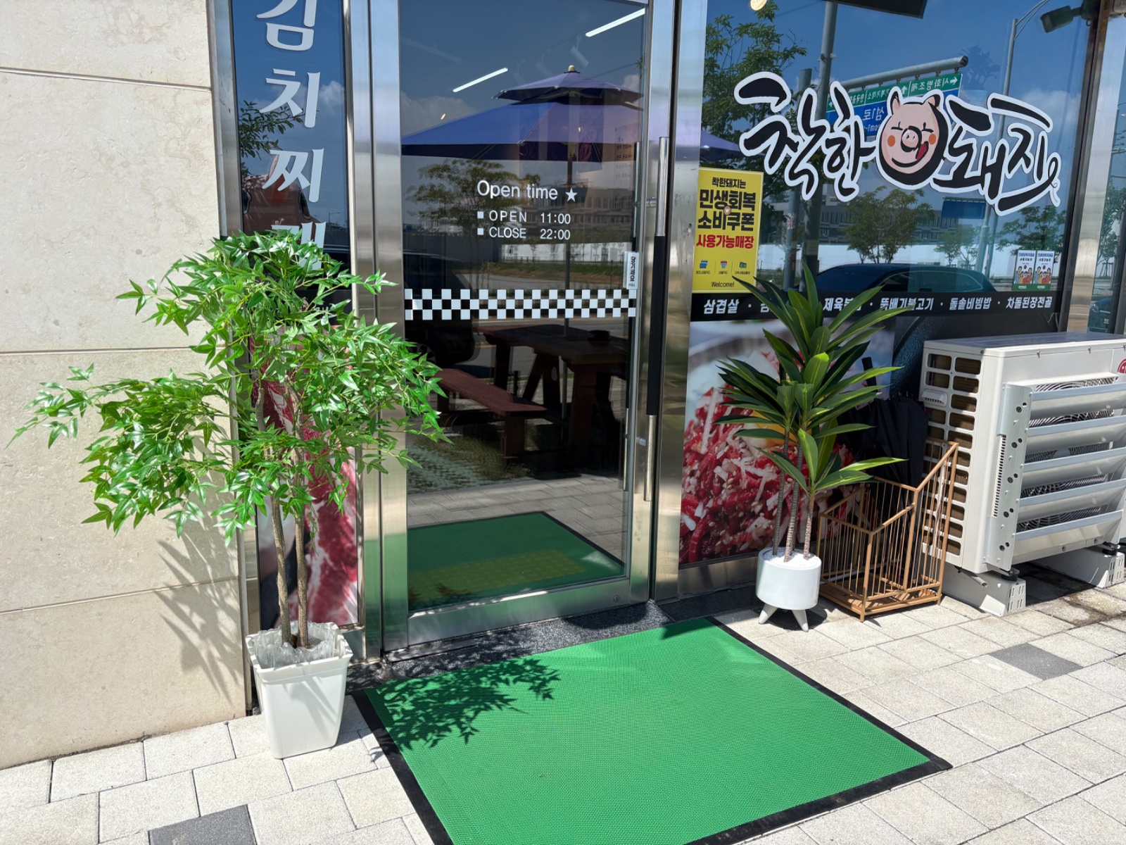 서빙및 주방보조(성실하신분) 공고 썸네일