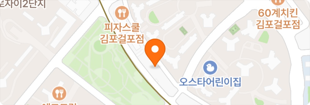 정백김밥 김포걸포점 주말파트타임모집 공고 썸네일