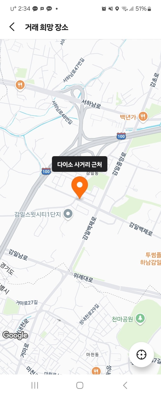 거울 옮기기 공고 썸네일