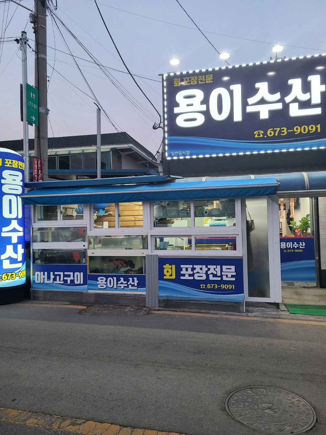 오후 홀 알바 구합니다 꼭 하실분만 연락 바랍니다