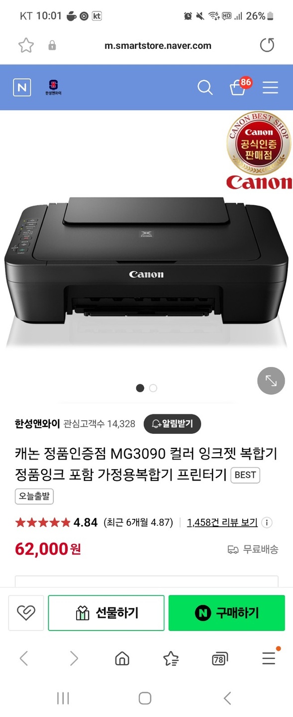 구월동 아르바이트 장소