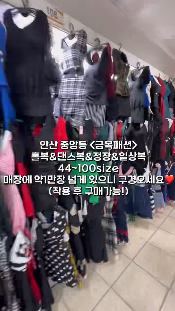 옷 가게  2시간 알바  구합니다~ 공고 썸네일